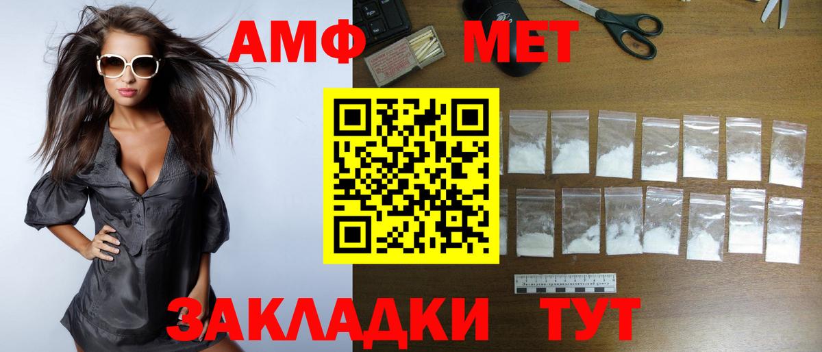 Amphetamine 98% Муром