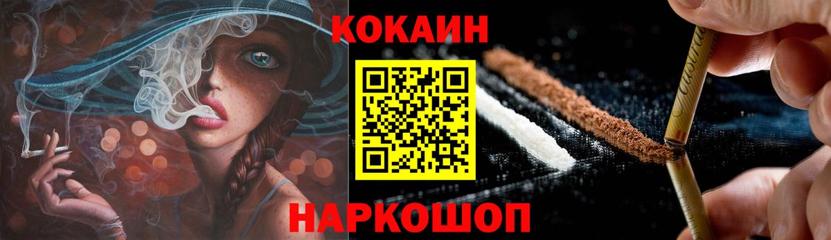 Cocaine Колумбийский Муром