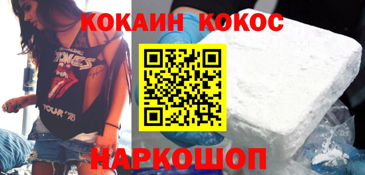 Муром  что такое   Вход с VPN  КОКАИН 99% 