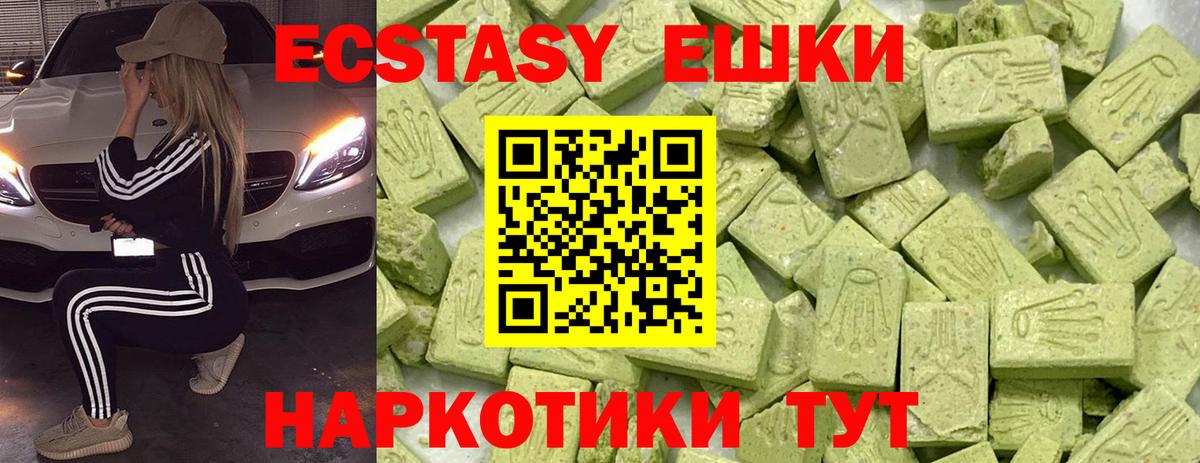 Экстази TESLA Муром