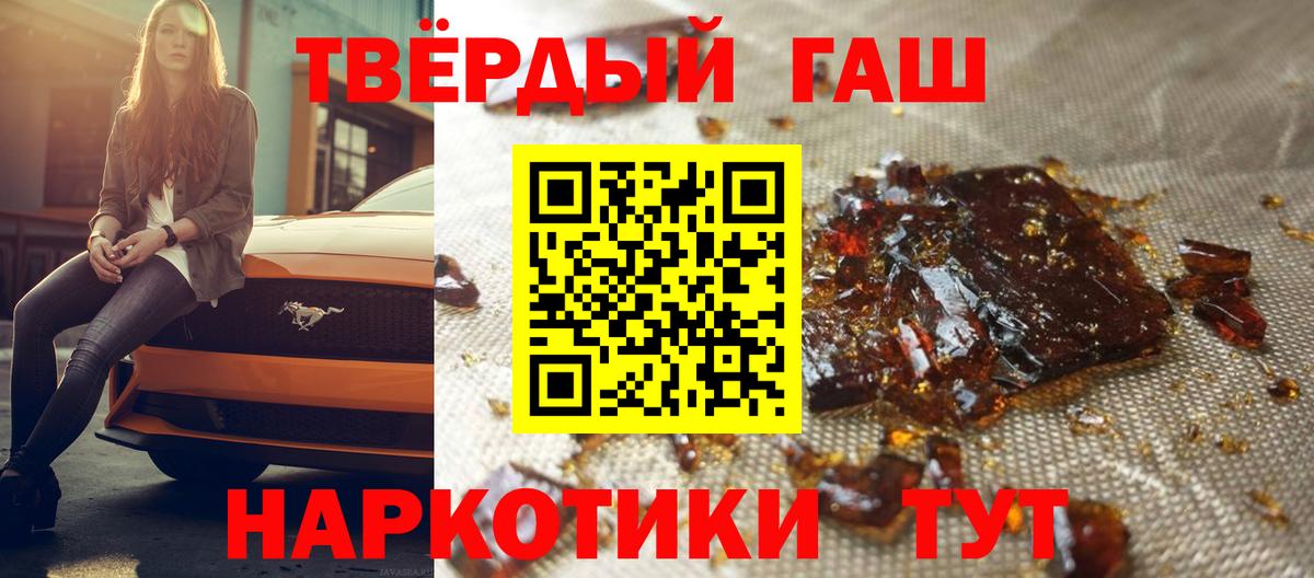 Гашиш  Вход с VPN  Муром  ГАШИШ Premium 