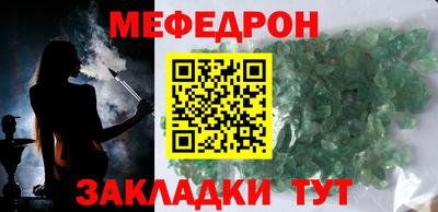 кокаин перу Гусь-Хрустальный