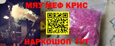 спайс Гатчина