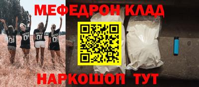 кокаин перу Гусь-Хрустальный