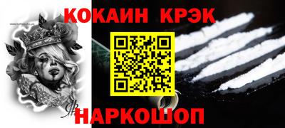ешки Гусиноозёрск