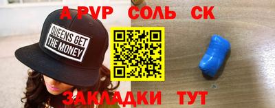 кокаин перу Гусь-Хрустальный