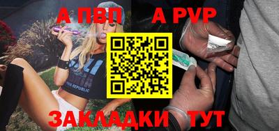 спайс Гатчина