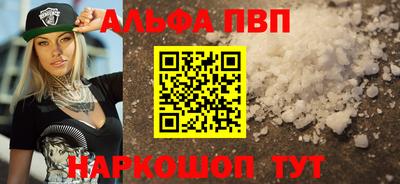 спайс Гатчина