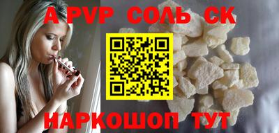 гидропоника Гагарин