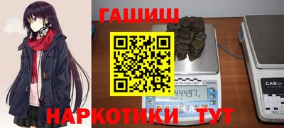 Альфа ПВП Гусев