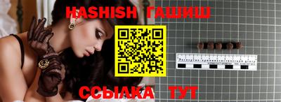 ешки Гусиноозёрск