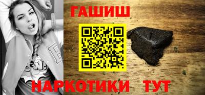 ешки Гусиноозёрск