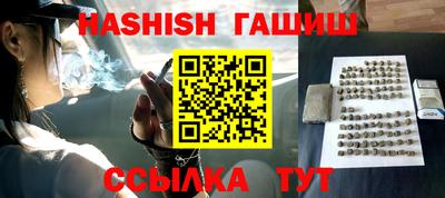 спайс Гатчина