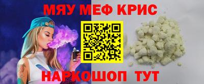 кокаин перу Гусь-Хрустальный
