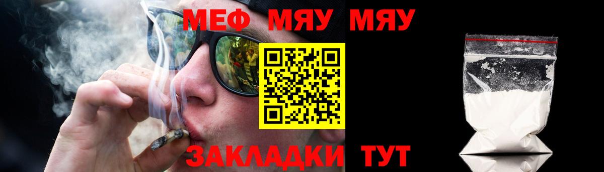 Муром  МЕФ  МЕФ  Вход с VPN  МЕФ VHQ 