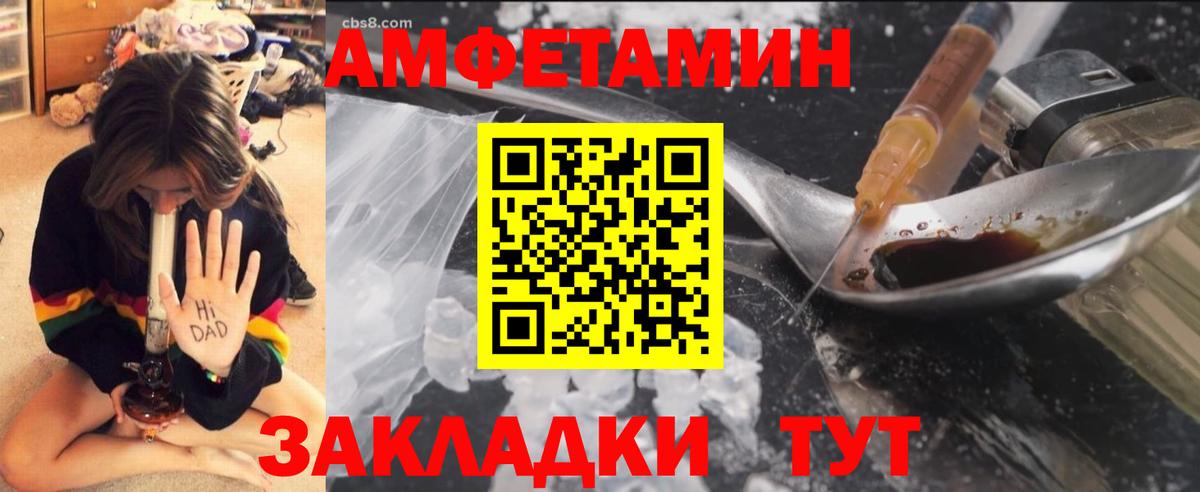Метамфетамин мет  Вход с VPN  Метамфетамин мет  Муром 