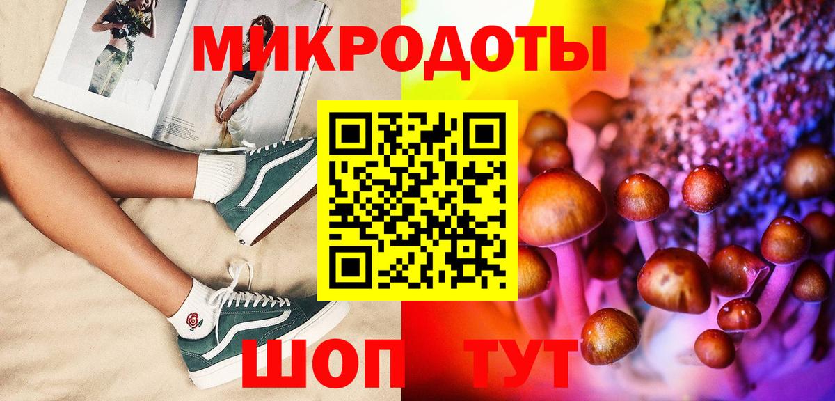 Галлюциногенные грибы мицелий Муром